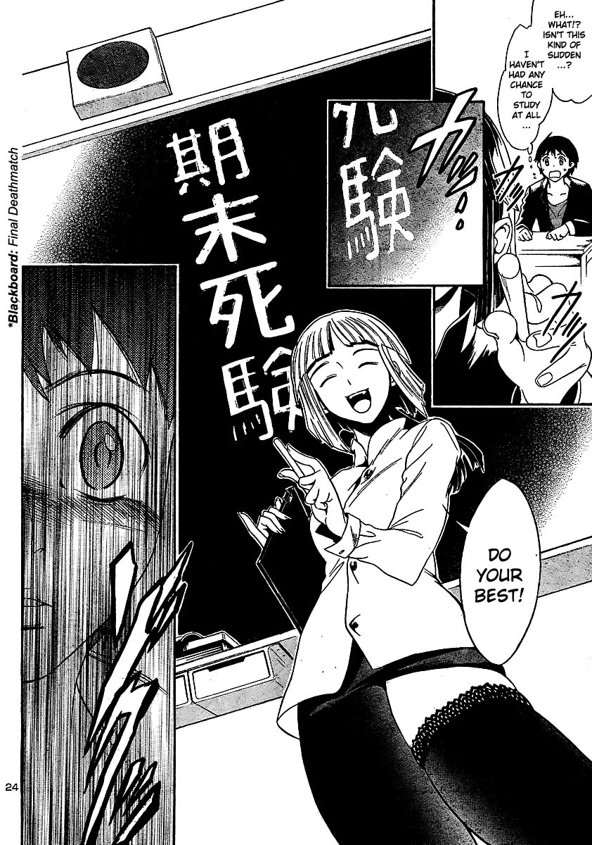 Yakuza Girl Chapter 0 page 27 - Chapter 0, 1 : Getting Acquainted With Daihon Academy