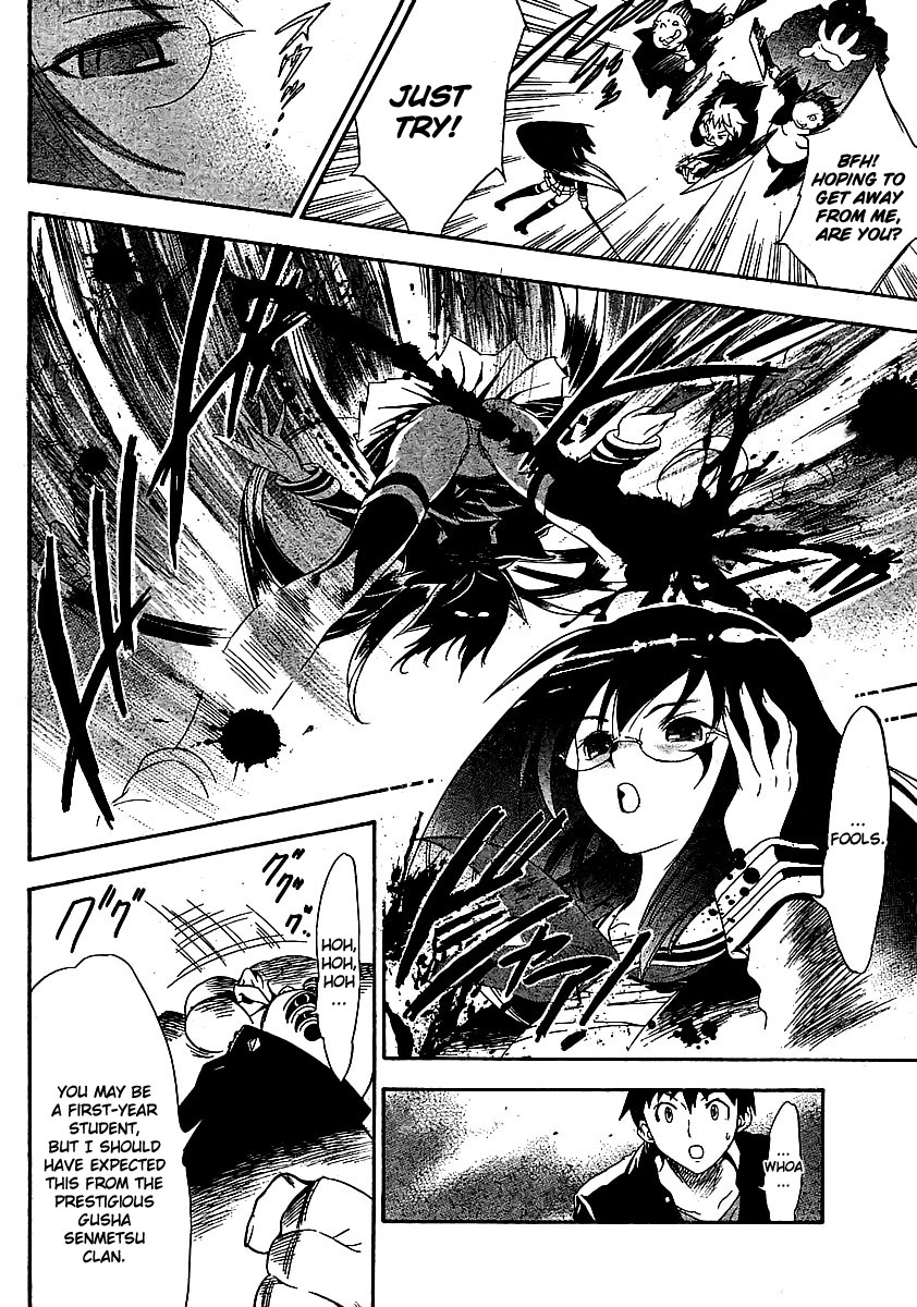 Yakuza Girl Chapter 0 page 40 - Chapter 0, 1 : Getting Acquainted With Daihon Academy