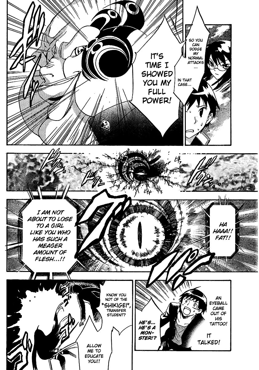 Yakuza Girl Chapter 0 page 42 - Chapter 0, 1 : Getting Acquainted With Daihon Academy