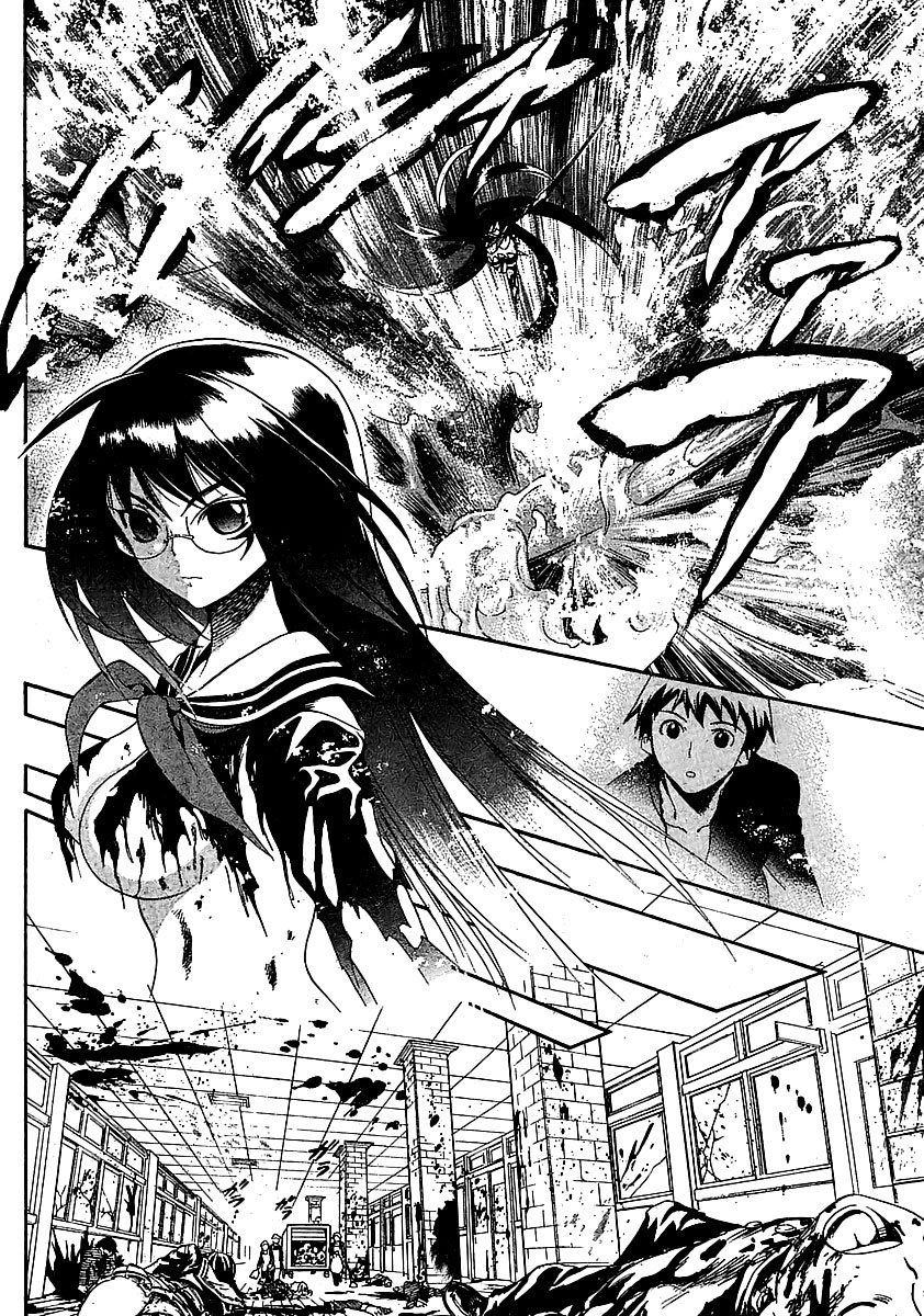 Yakuza Girl Chapter 0 page 56 - Chapter 0, 1 : Getting Acquainted With Daihon Academy