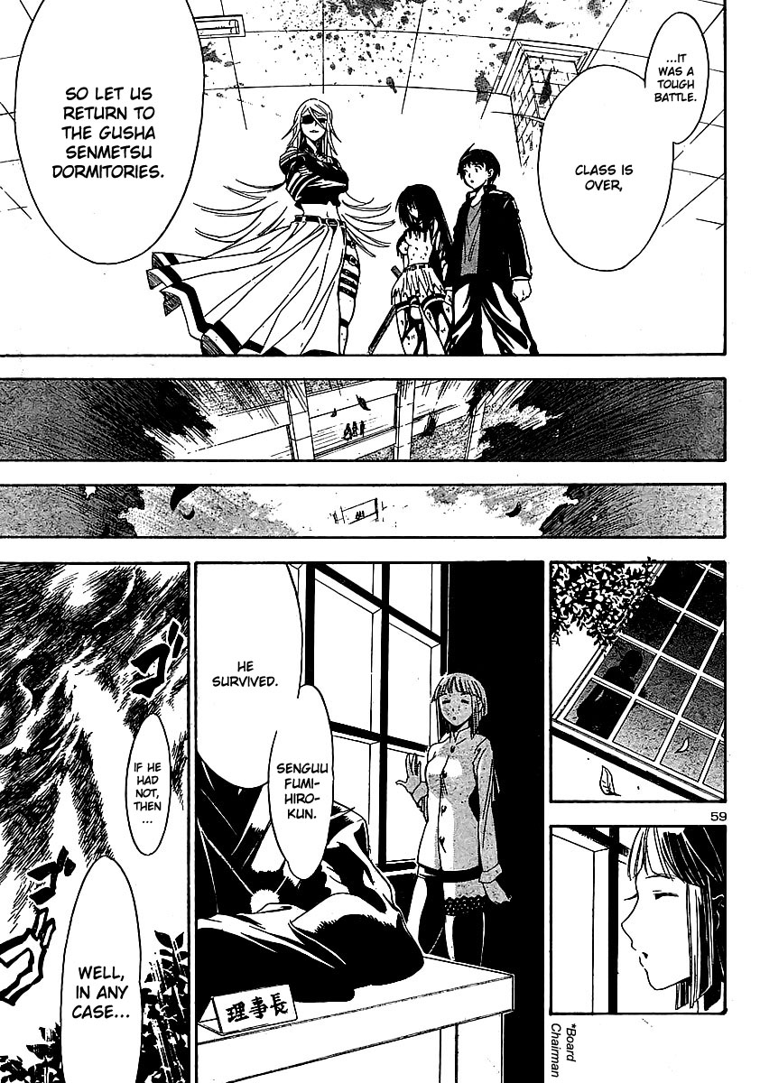 Yakuza Girl Chapter 0 page 61 - Chapter 0, 1 : Getting Acquainted With Daihon Academy