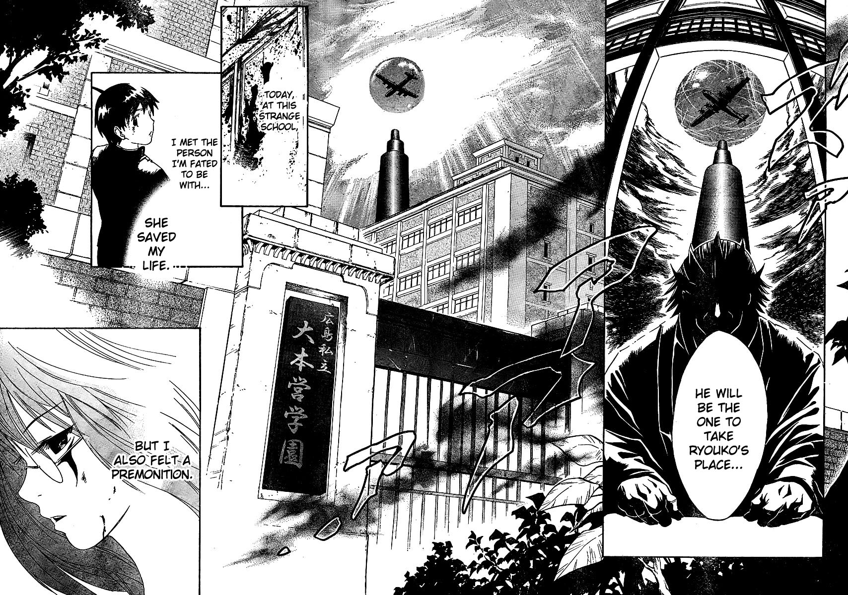 Yakuza Girl Chapter 0 page 62 - Chapter 0, 1 : Getting Acquainted With Daihon Academy