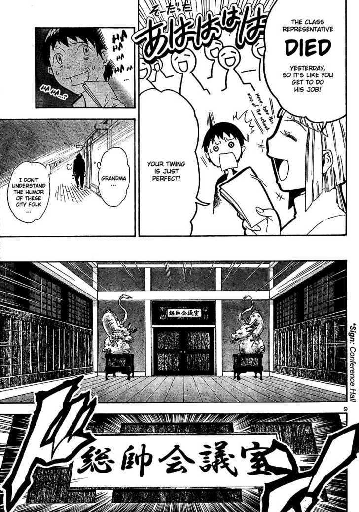 Yakuza Girl Chapter 1 page 13 - Chapter 1 : Getting Acquainted With Daihon academy