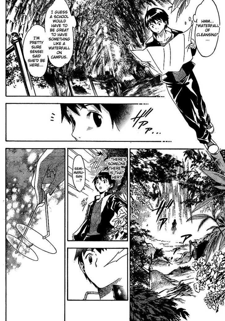 Yakuza Girl Chapter 1 page 16 - Chapter 1 : Getting Acquainted With Daihon academy