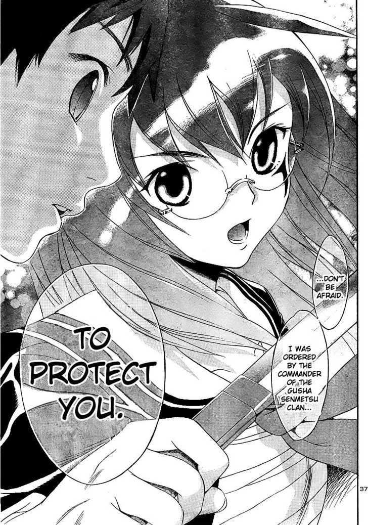 Yakuza Girl Chapter 1 page 39 - Chapter 1 : Getting Acquainted With Daihon academy