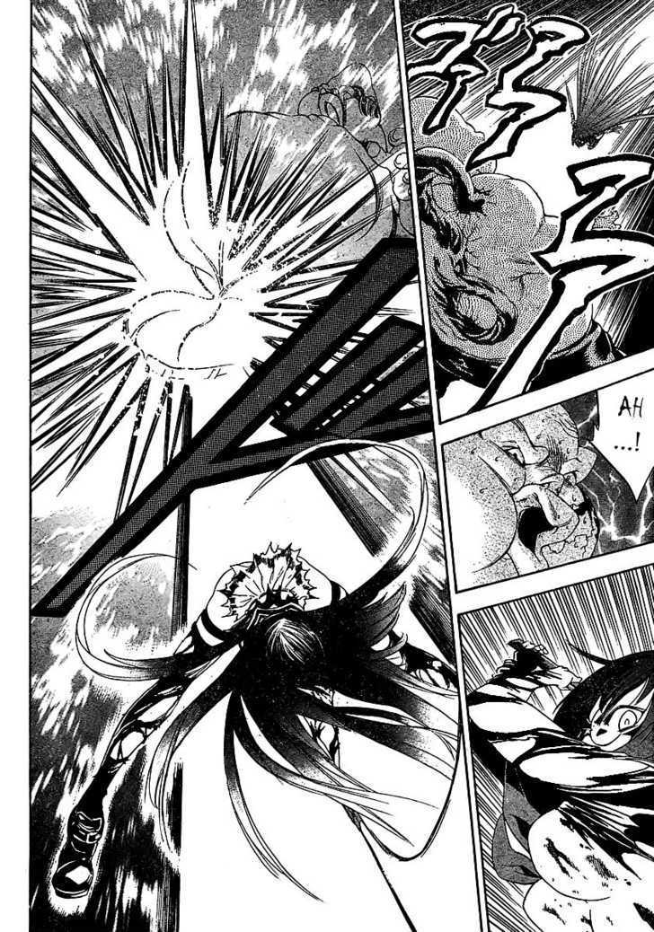 Yakuza Girl Chapter 1 page 52 - Chapter 1 : Getting Acquainted With Daihon academy