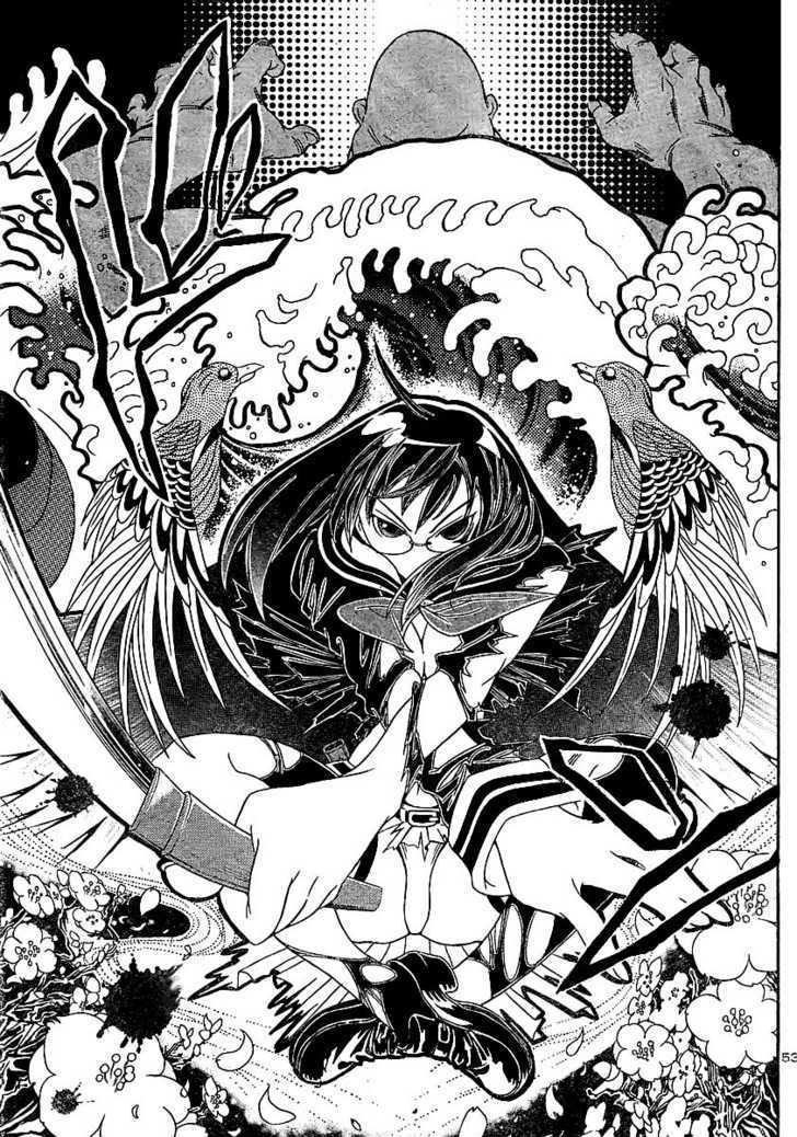 Yakuza Girl Chapter 1 page 55 - Chapter 1 : Getting Acquainted With Daihon academy