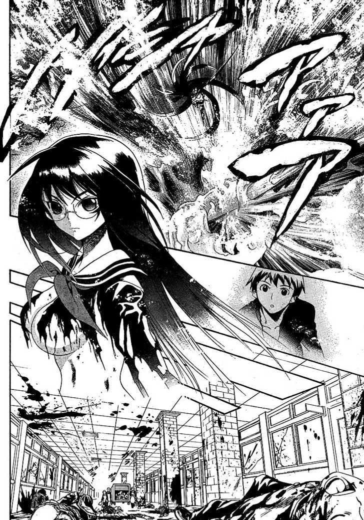 Yakuza Girl Chapter 1 page 56 - Chapter 1 : Getting Acquainted With Daihon academy