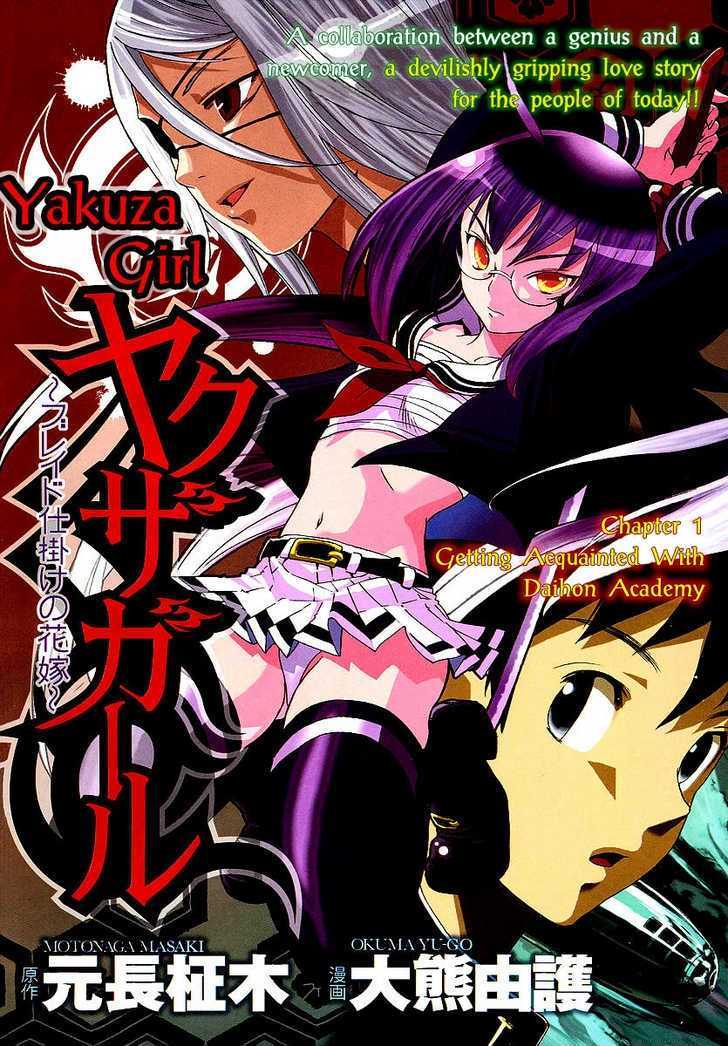 Yakuza Girl Chapter 1 page 7 - Chapter 1 : Getting Acquainted With Daihon academy