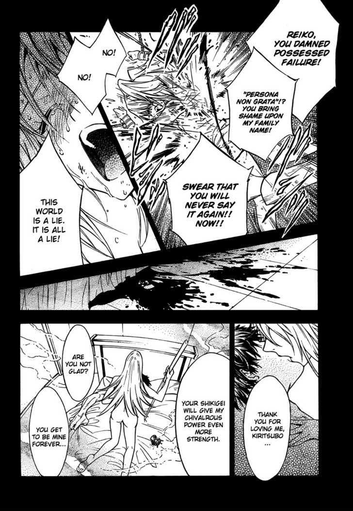 Yakuza Girl Chapter 10 page 12 - Chapter 10 : World