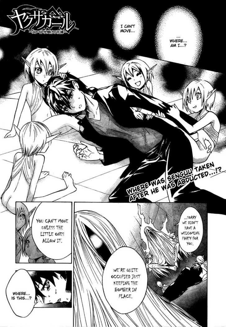 Yakuza Girl Chapter 10 page 2 - Chapter 10 : World