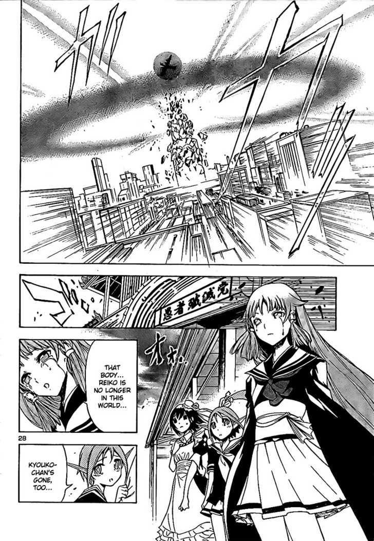 Yakuza Girl Chapter 10 page 27 - Chapter 10 : World