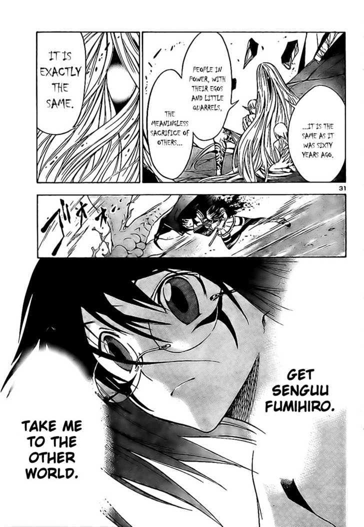 Yakuza Girl Chapter 10 page 30 - Chapter 10 : World