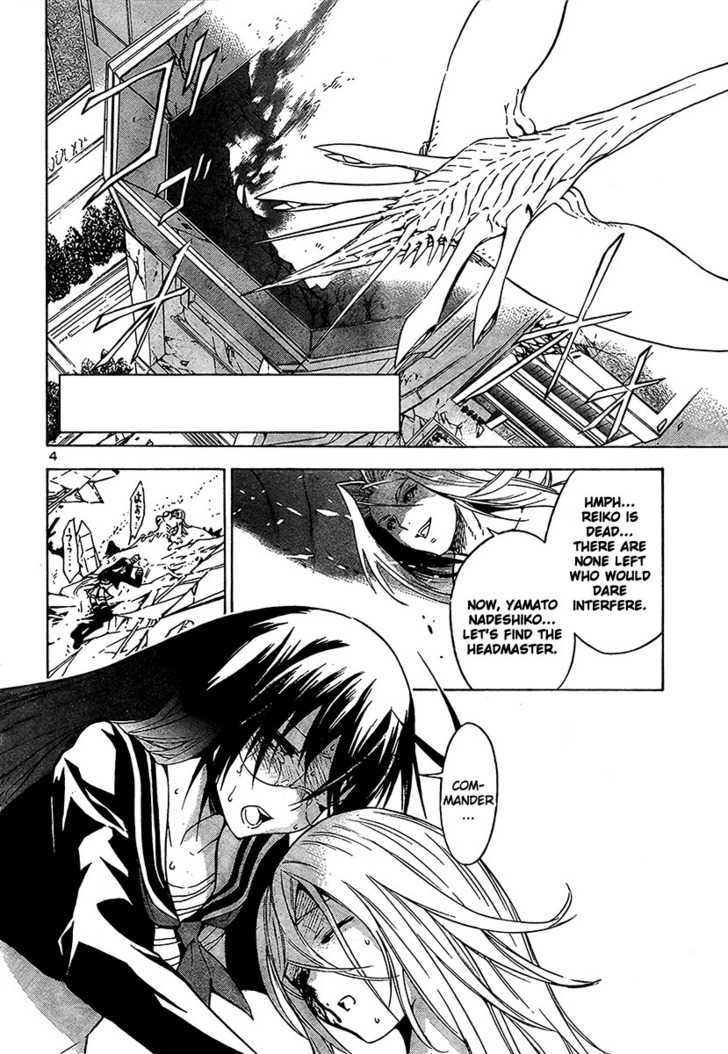 Yakuza Girl Chapter 10 page 4 - Chapter 10 : World