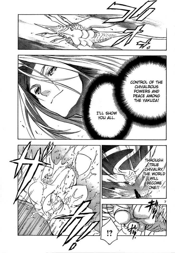 Yakuza Girl Chapter 10 page 7 - Chapter 10 : World