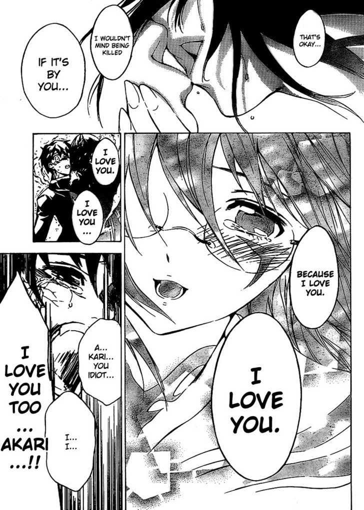Yakuza Girl Chapter 11 page 13 - Chapter 11 : Wife