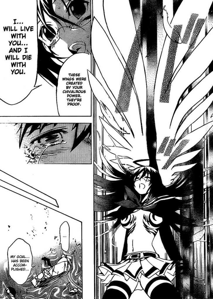 Yakuza Girl Chapter 11 page 16 - Chapter 11 : Wife
