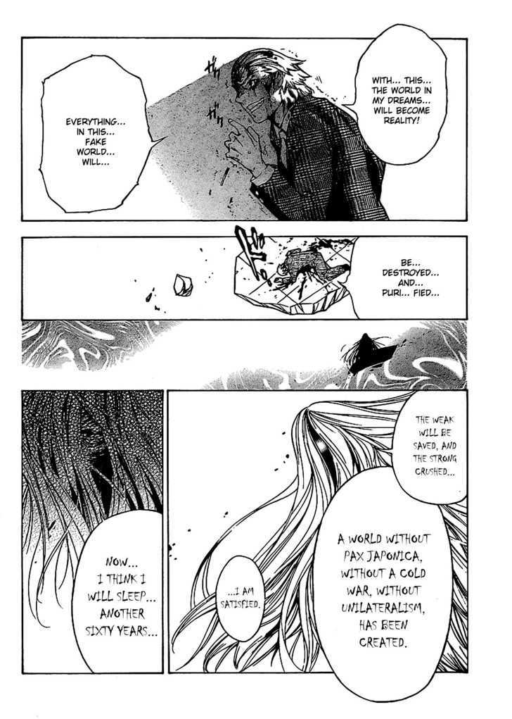 Yakuza Girl Chapter 11 page 17 - Chapter 11 : Wife