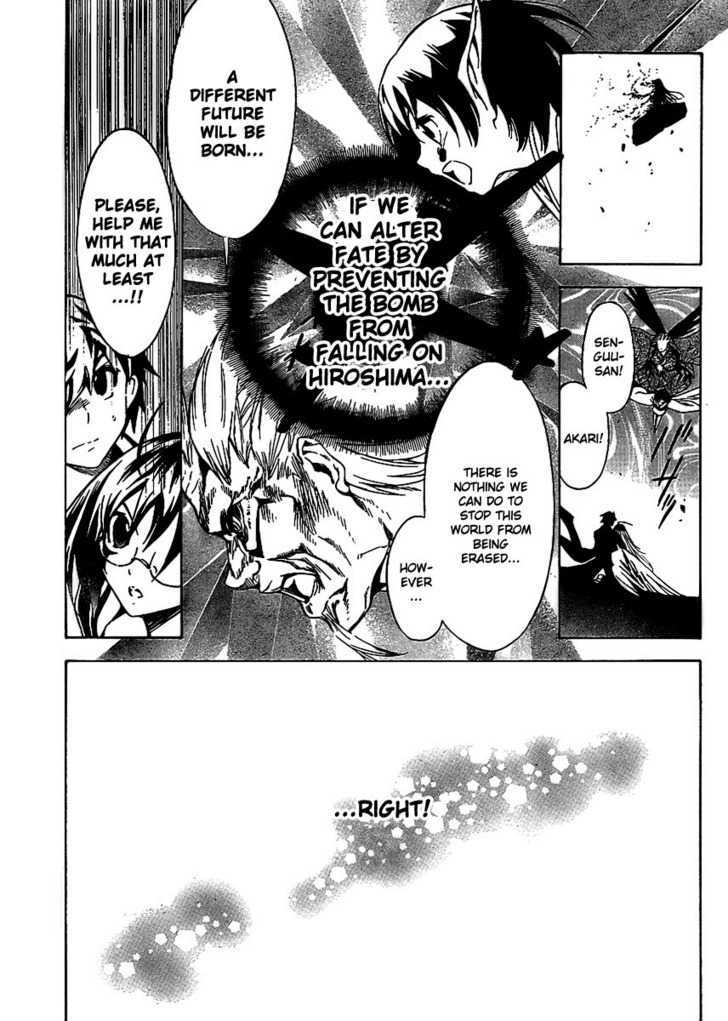 Yakuza Girl Chapter 11 page 18 - Chapter 11 : Wife