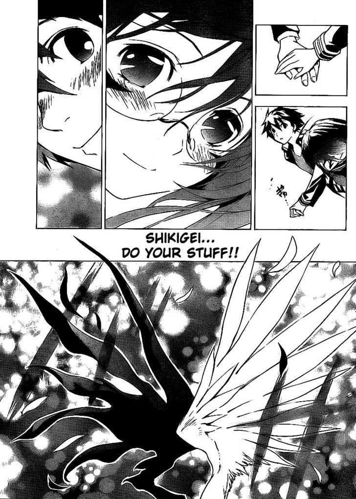 Yakuza Girl Chapter 11 page 22 - Chapter 11 : Wife