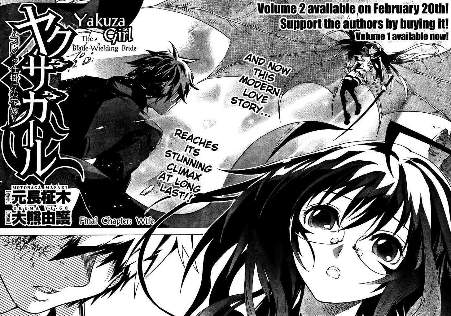 Yakuza Girl Chapter 11 page 3 - Chapter 11 : Wife