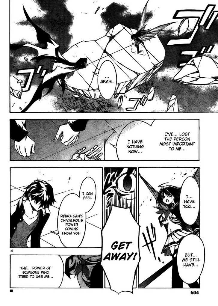 Yakuza Girl Chapter 11 page 4 - Chapter 11 : Wife