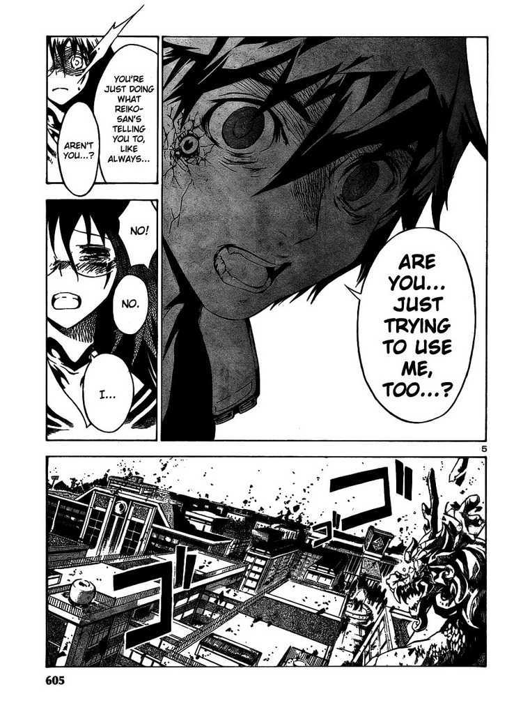 Yakuza Girl Chapter 11 page 5 - Chapter 11 : Wife