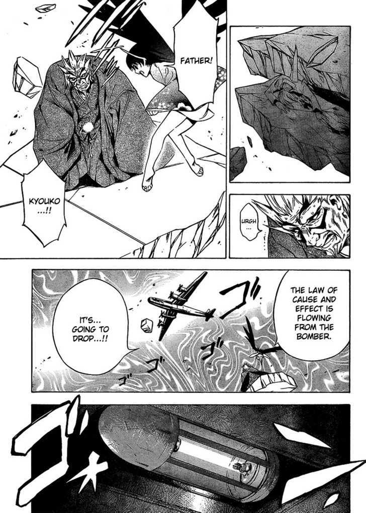 Yakuza Girl Chapter 11 page 7 - Chapter 11 : Wife