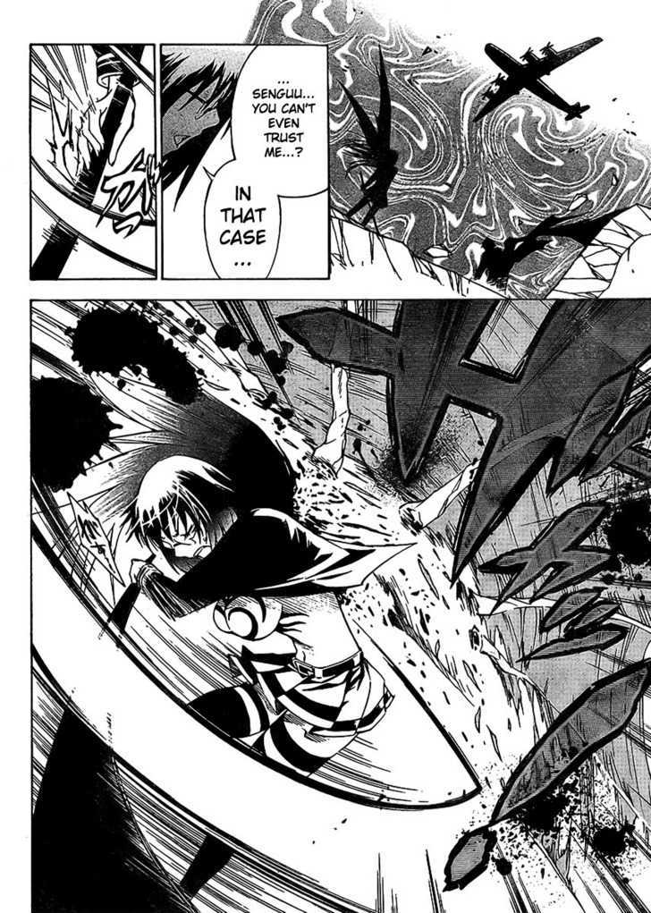Yakuza Girl Chapter 11 page 8 - Chapter 11 : Wife