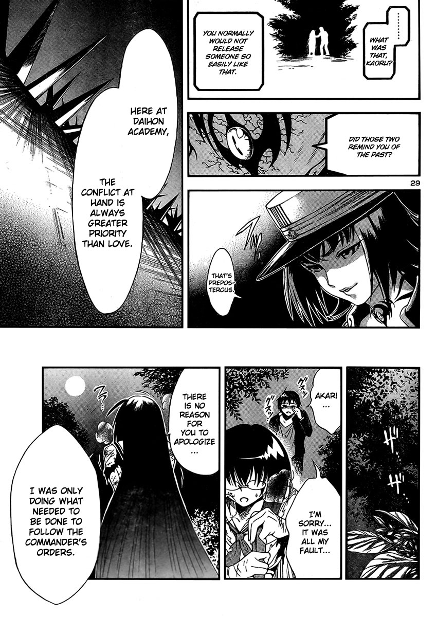 Yakuza Girl Chapter 2.2 page 29 - Chapter 2 v2 : Escape