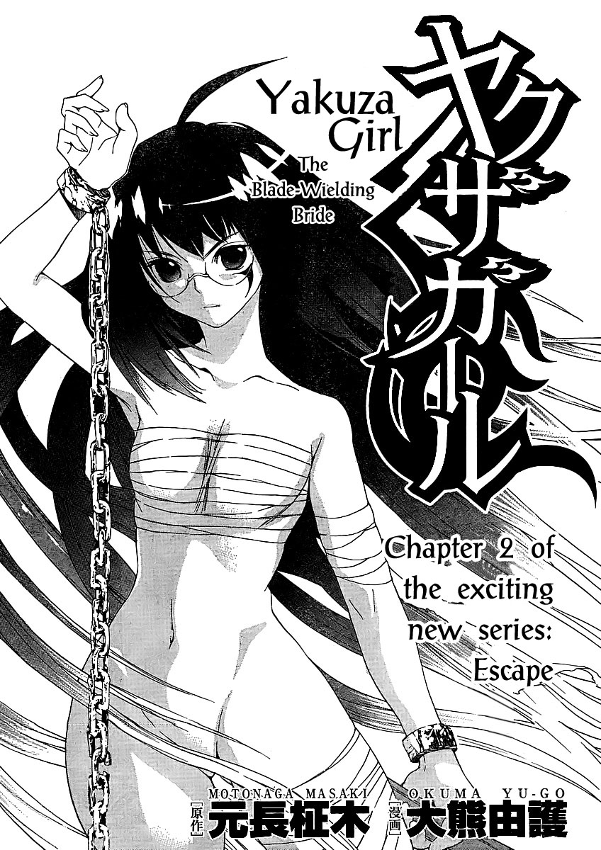 Yakuza Girl Chapter 2.2 page 4 - Chapter 2 v2 : Escape