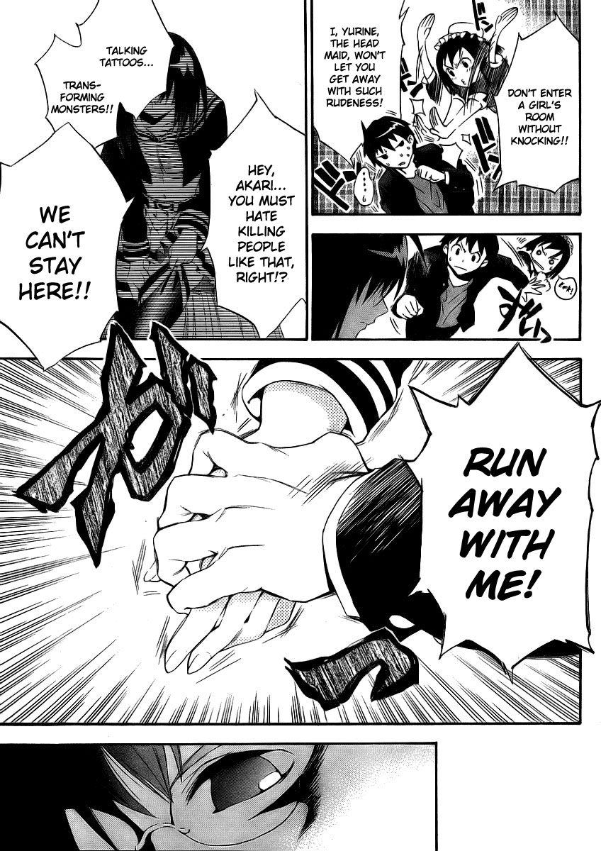 Yakuza Girl Chapter 2.2 page 6 - Chapter 2 v2 : Escape