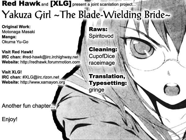 Yakuza Girl Chapter 3 page 1 - Chapter 3 : Shikigei