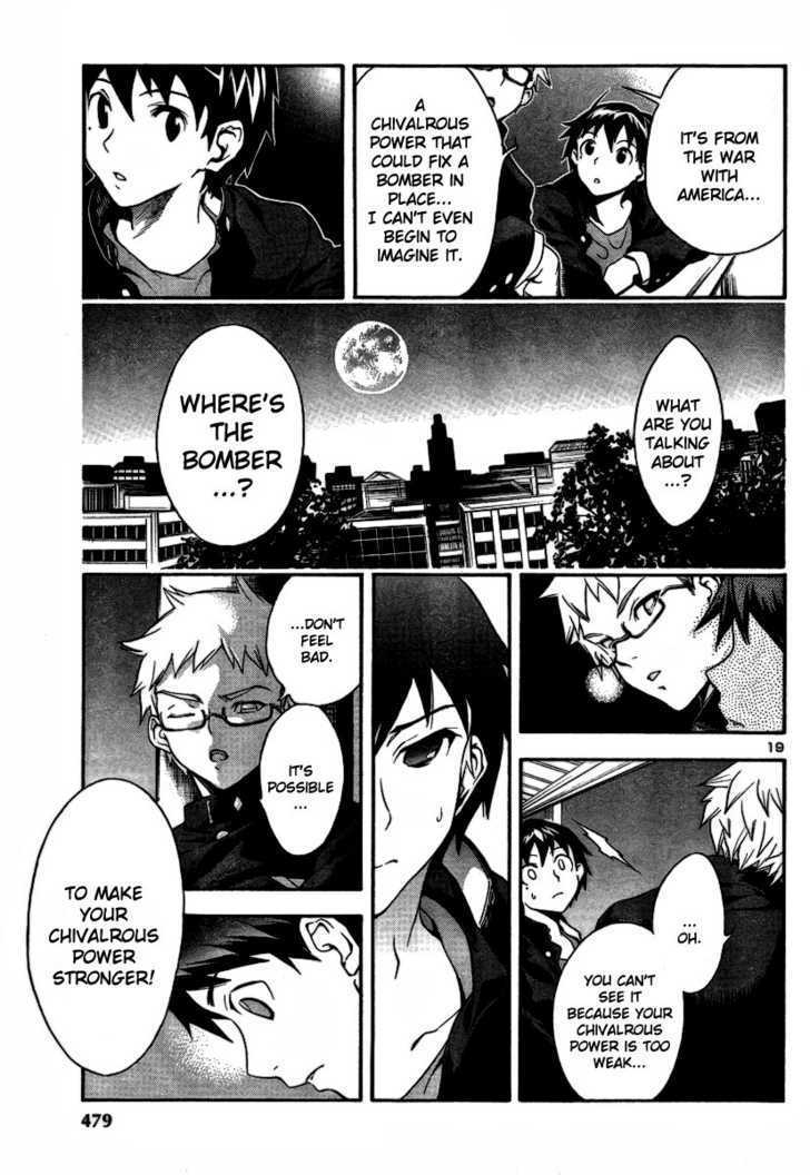 Yakuza Girl Chapter 3 page 19 - Chapter 3 : Shikigei