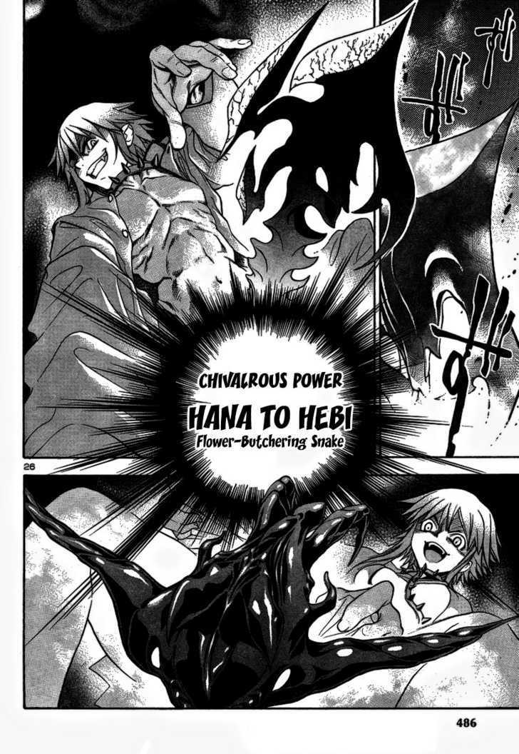 Yakuza Girl Chapter 3 page 26 - Chapter 3 : Shikigei