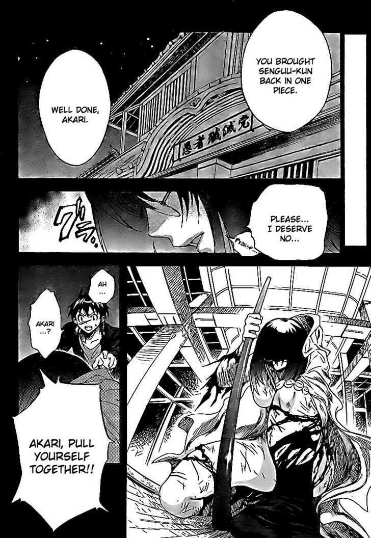 Yakuza Girl Chapter 3 page 4 - Chapter 3 : Shikigei