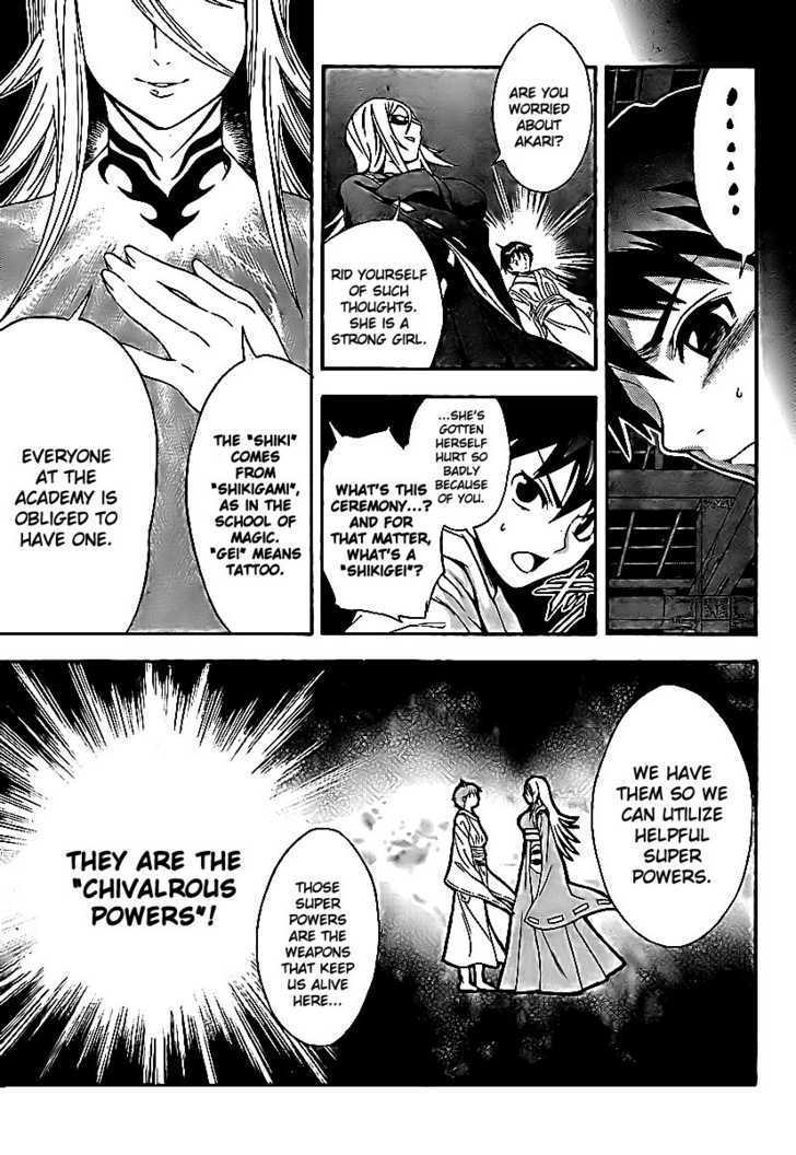 Yakuza Girl Chapter 3 page 5 - Chapter 3 : Shikigei