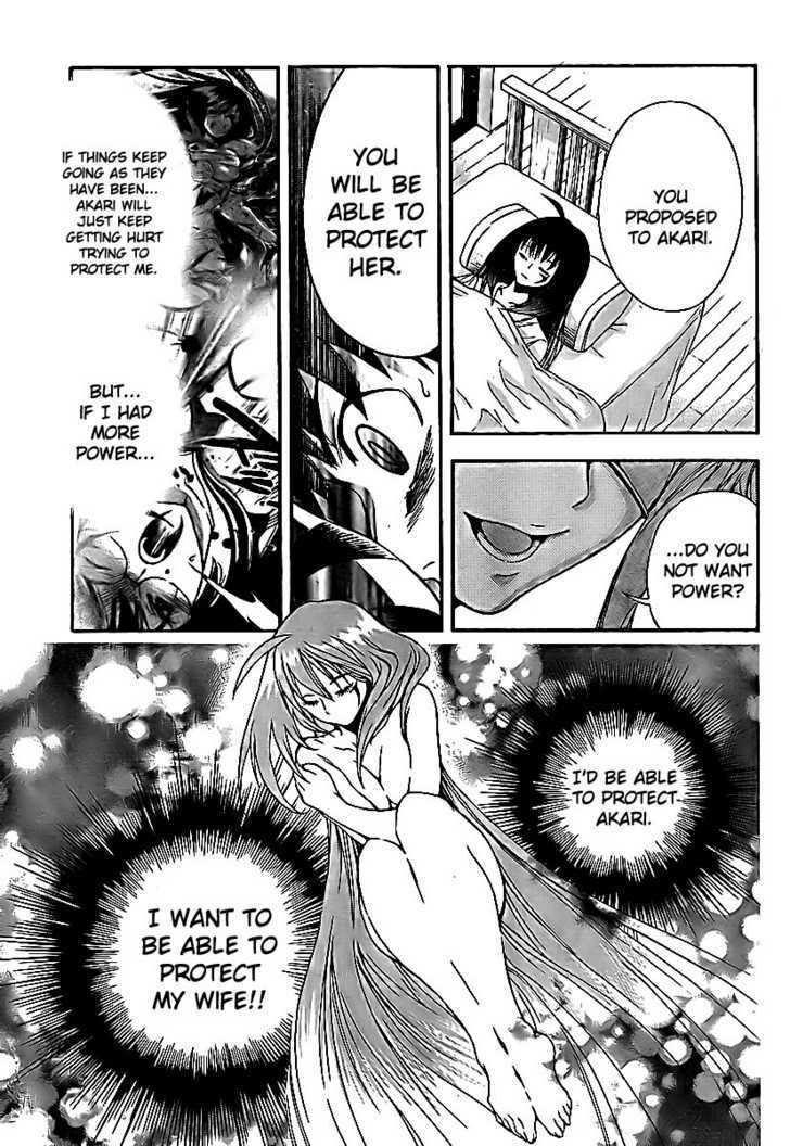 Yakuza Girl Chapter 3 page 9 - Chapter 3 : Shikigei