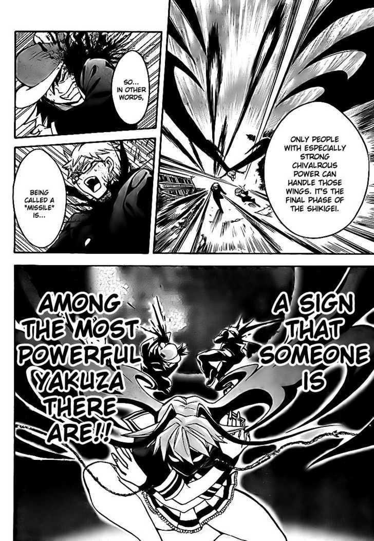Yakuza Girl Chapter 4 page 10 - Chapter 4 : Attack