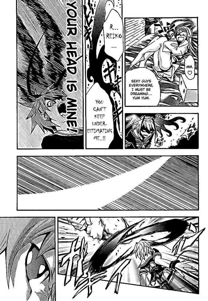 Yakuza Girl Chapter 4 page 23 - Chapter 4 : Attack