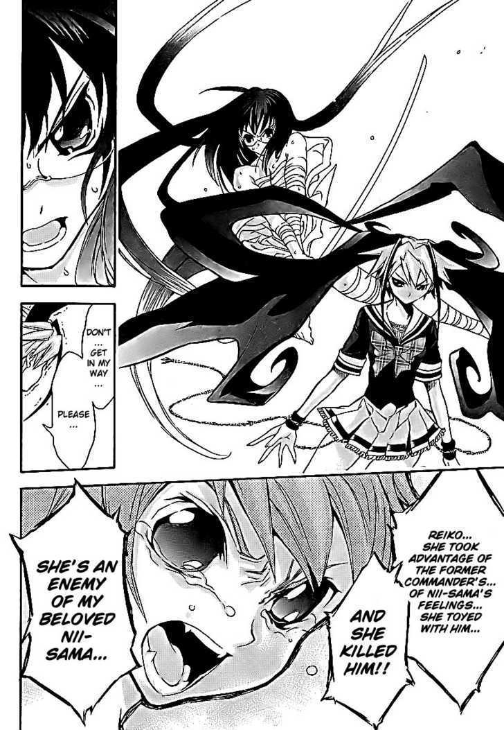 Yakuza Girl Chapter 4 page 24 - Chapter 4 : Attack