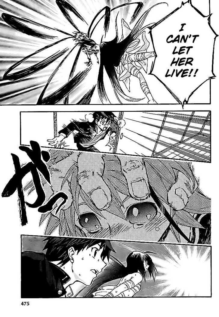 Yakuza Girl Chapter 4 page 25 - Chapter 4 : Attack