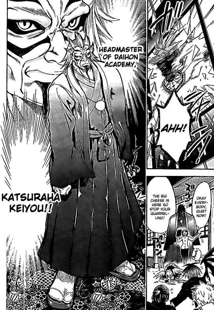 Yakuza Girl Chapter 4 page 26 - Chapter 4 : Attack