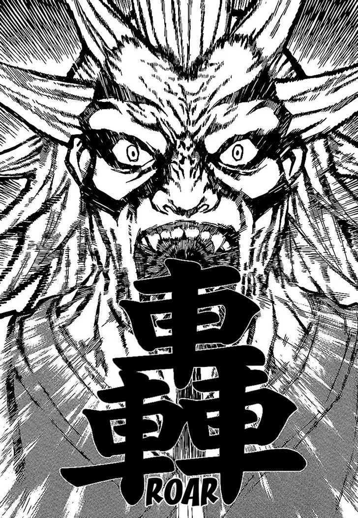 Yakuza Girl Chapter 4 page 28 - Chapter 4 : Attack