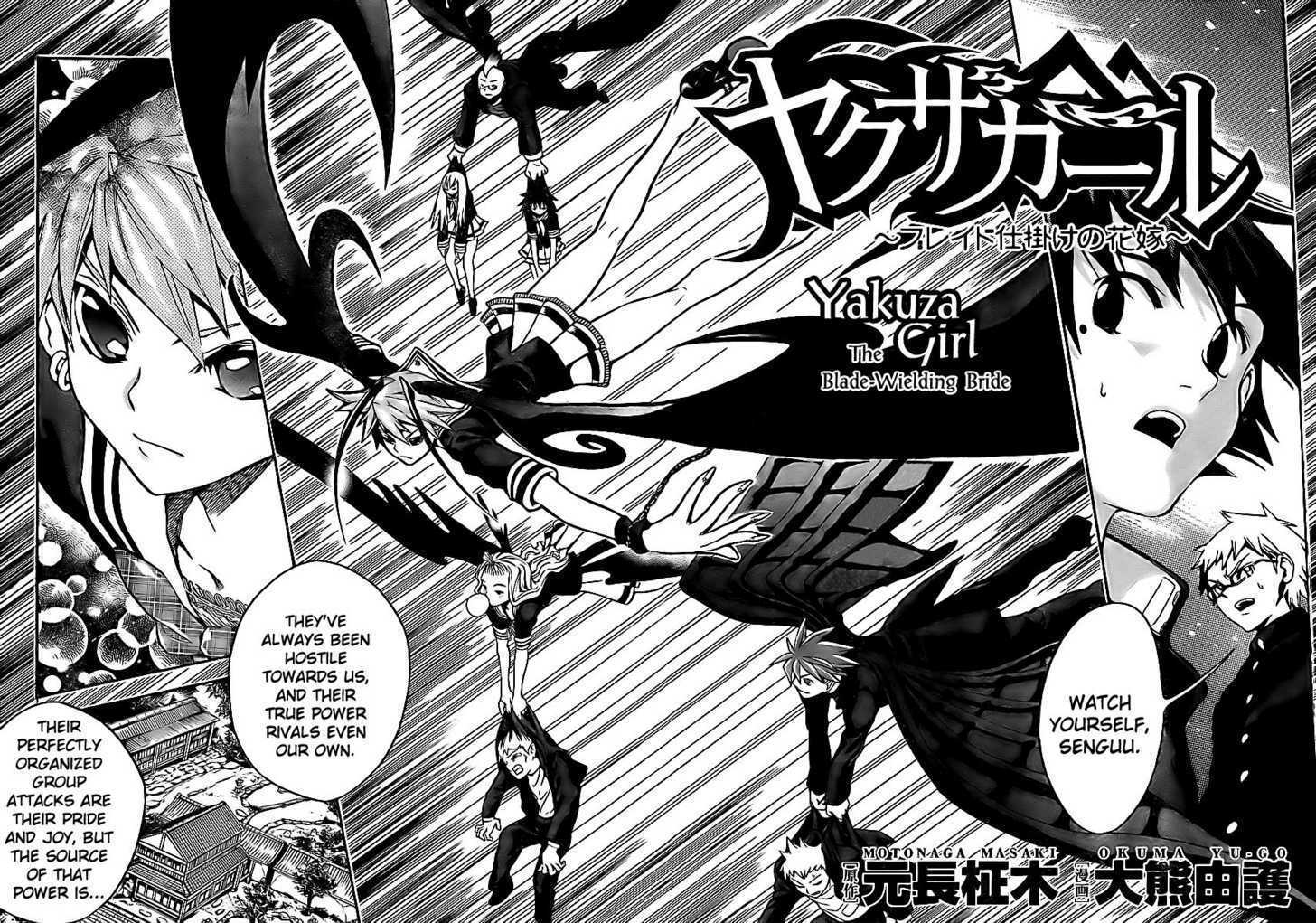 Yakuza Girl Chapter 4 page 3 - Chapter 4 : Attack