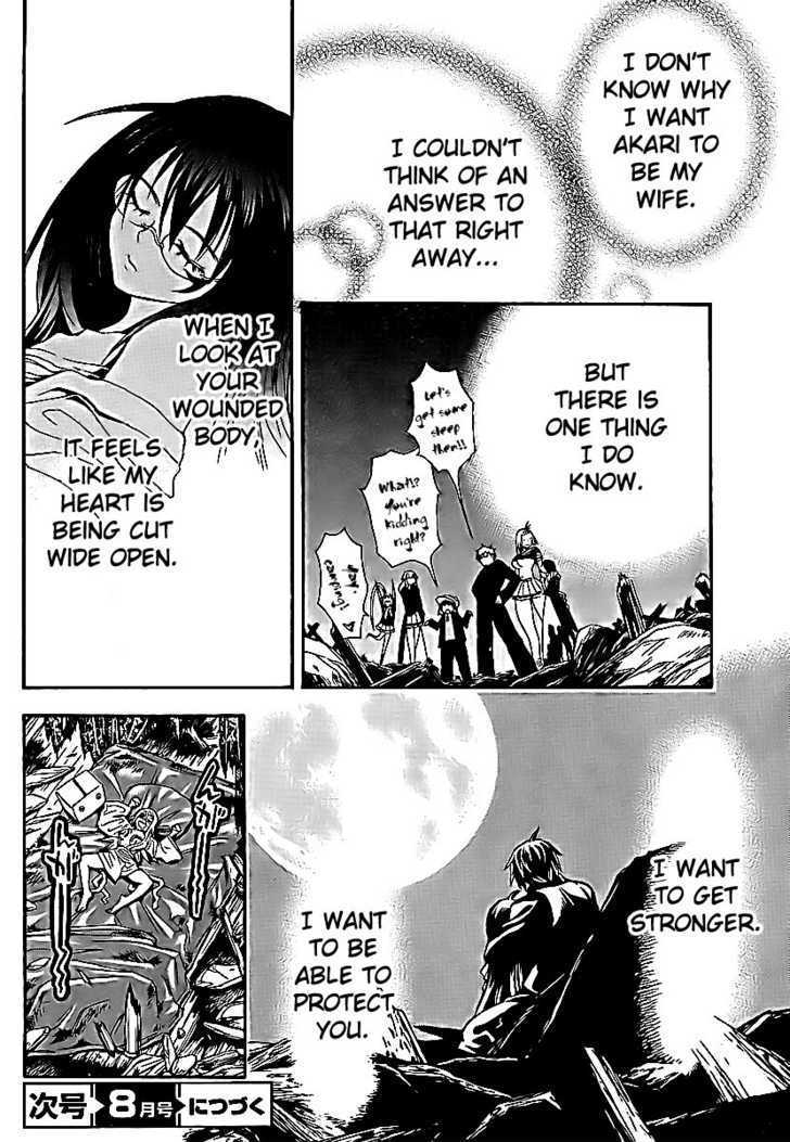 Yakuza Girl Chapter 4 page 32 - Chapter 4 : Attack