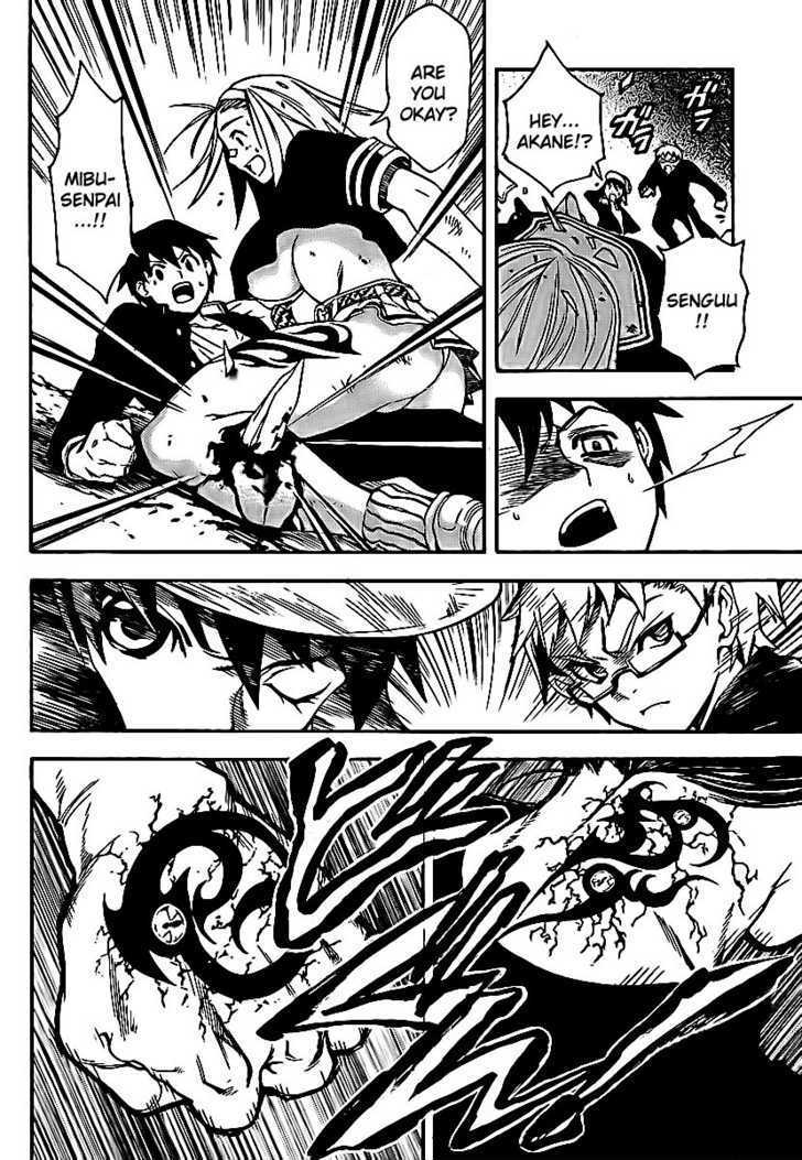 Yakuza Girl Chapter 4 page 6 - Chapter 4 : Attack