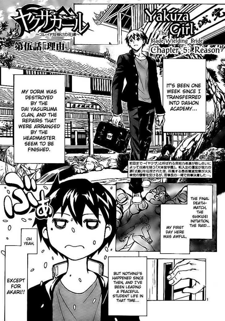 Yakuza Girl Chapter 5 page 2 - Chapter 5 : Reason