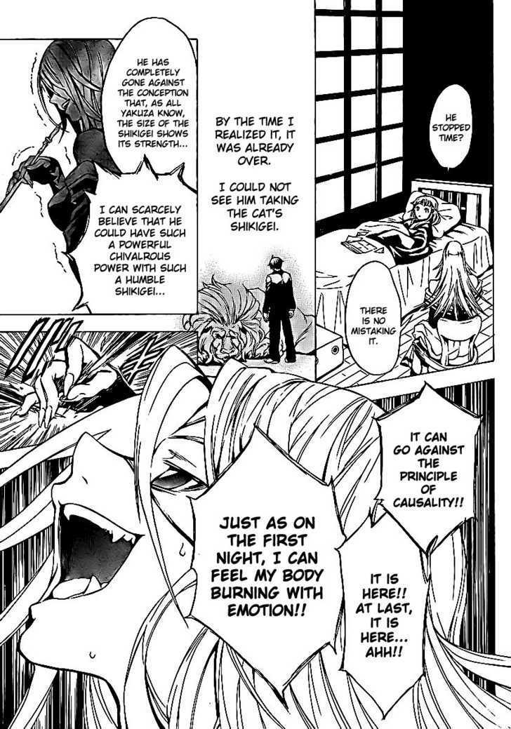 Yakuza Girl Chapter 5 page 27 - Chapter 5 : Reason