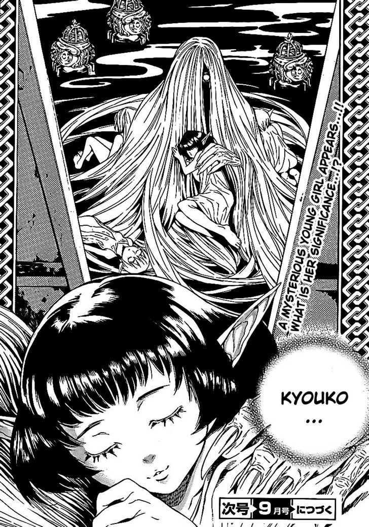 Yakuza Girl Chapter 5 page 32 - Chapter 5 : Reason